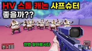 한번 알아봅시다  킬링 플로어 2 [upl. by Ylremik]