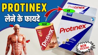 Protinex Powder Ke Fayde aur Nuksan  Protinex Protein Powder Review in Hindi [upl. by Ycaj15]