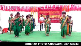 Sanai cha sur Shivprabhu School Kadegaon [upl. by Toy]