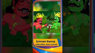 Sriman Rama  New Animated Series on Lord Rama  Every Sunday 12 PM  DD National [upl. by Rahsab]