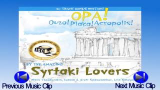 SYRTAKI LOVERS Strose to Stroma Sou Make Your Bed [upl. by Enoch801]