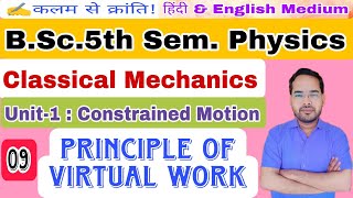 Classical MechanicsLec09BSc 5th Sem Physicsby Navneet Gautam [upl. by Marder]