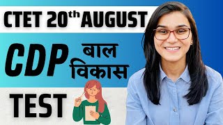 CTET August 2023  Child Development amp Pedagogy CDP Test  Himanshi Singh [upl. by Enirehs955]