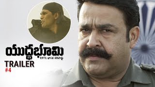 Yuddha Bhoomi Trailer 4  Allu Sirish  Mohanlal  TFPC [upl. by Merras]