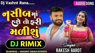 Dj Rimix Nasib Ma Hase To Fari Malisu  Rakesh Barot  New Gujarati Latest new Song Dj Vashnt [upl. by Pals]