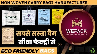 Carry bag manufacturer  Nonwoven bag  D cut bag  eco friendly carry bag  fancy carry bag surat [upl. by Inaliak]