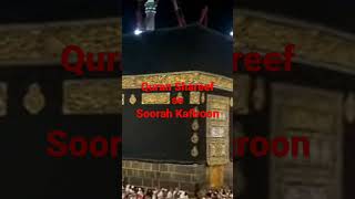 Quran Shareef se Soorah Kafiroon [upl. by Aldric]