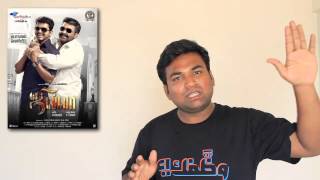 Jilla review by prashanth [upl. by Auqkinahs]