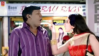 அடி வாங்குறது பழக்கம்ஆயிடுச்சு  Vadivelu Comedy Collection Full  Tamil Comedy Scenes  HD Comedy [upl. by Scrivenor]