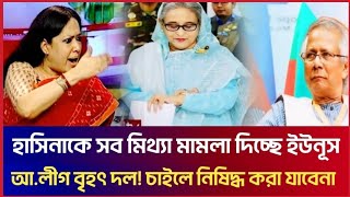 Ajker bangla khobor 14 october 2024 । Bangladesh letest news । somoy shombad [upl. by Arej]