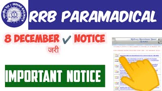 rrb paramedical 8 December New undatedadhar nursing and pharmacist 2024 [upl. by Hanas]