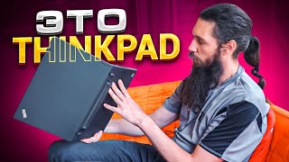 Ваня купил Lenovo ThinkPad L460 и немного прокачал 🔥 Честный обзор [upl. by Hyatt]