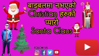 Santa Claus Good News HistoryMakers Saint Nicholas to Santa Claus [upl. by Odlawso]