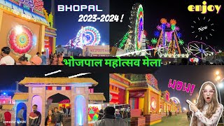 Bhojpal Mahotsav Mela 2023  भोजपाल महोत्सव मेला 20232024  Bhel Dushera Ground  Bhopal [upl. by Alleunam]