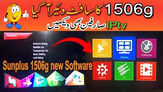 1506g Upgrade Tips  Tips before upgrade Sunplus 1506g latest version  1506g new Software Tips [upl. by Sekoorb]