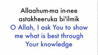 Istikhara Dua  Guidance Supplication [upl. by Kirad]