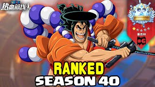 ODEN NERF  PVP RANKED MODE SEASON 40 6 OPFP  One Piece Fighting Path [upl. by Nossah540]