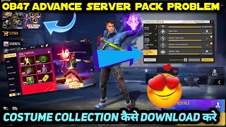 ADVANCE SERVER COSTUME PACK PROBLEM OB47 UPDATE 2024ADVANCE SERVER COLLECTION PACK DOWNLOAD PROBLEM [upl. by Hannej]