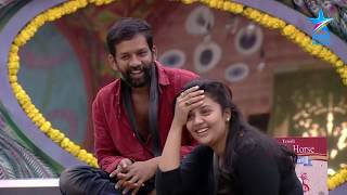 Bigg Boss Telugu Sreemukhi and Baba Bhaskar funny conversation [upl. by Idac976]