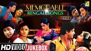 Memorable Bengali Songs  All Time Hits Bengali Movie Songs  Video Jukebox [upl. by Wachter]