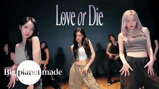 VIVIZ 비비지  Love or Die Dance Practice [upl. by Neysa]