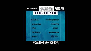 24 May Vocab amp Current Affairs Only in 1 min The Hinduindianexpressonline VocabCurrentaffairs [upl. by Aihsekyw]