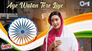 Har Karam Apna Karenge Aye Watan Tere Liye  Karma  Republic Day Bollywood Song  80s Hindi Hits [upl. by Kcirrad704]