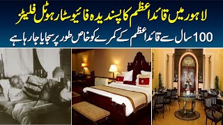 Lahore Me 100 Saala Quaid e Azam Ka Favorite Five Star Hotel quotFlattiesquot [upl. by Gaby788]