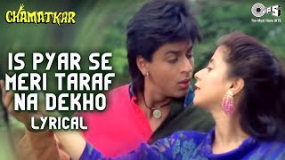 Is Pyar Se Meri Taraf Na Dekho  Lyrical  Sharukh K Urmila M  Alka Y Kumar S  Chamatkar Movie [upl. by Eehc]