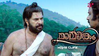 Mamangam Malayalam Movie  Mammootty  Unni Mukundan  Watch the fight between Mammootty amp Siddique [upl. by Georgeta]