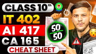 How to study IT 402 Class 10🔥  How to study AI 417 Class 10🔥Computer Applications Class 10🔥 [upl. by Cully]