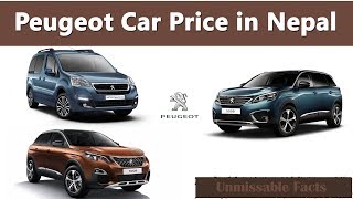 Peugeot Car Price in Nepal 2019 [upl. by Retrac]