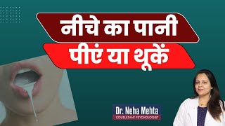 क्या आप खाना खाने के तुरंत बाद पानी पीते हैं आज के बाद नहीं पिएंगे  Diabetes  Sugar Level [upl. by Consolata]