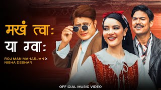 Makha Twa ya Gwa Official Release  Roj Man Maharjan Nisha Deshar Shristi Shrestha  JyasaFilms [upl. by Halford]