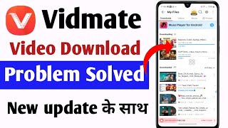 Vidmate Retry Failed Problem  Vidmate Link Expired Problem [upl. by Steffi]