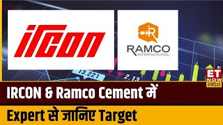 Ircon International amp Ramco Cement में Expert से जानिए किस Level पर करें Buy or Sell । ETNS [upl. by Dallman174]