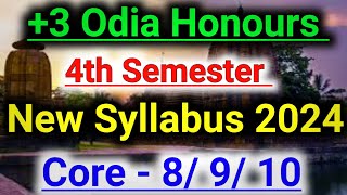 4th Semester Odia Honours Syllabus  Core 8  Core 9  Core  10 Syllabus  4thsemesterexam [upl. by Arin591]