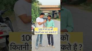 Bacche mann ke sacche 😂  entertainment funny shorts [upl. by Granoff]