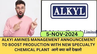 Alkyi Amines Share latest news today  Alkyl Amines share analysis [upl. by Ahseenyt188]