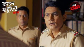 Police ने किया एक गुरूजी के Case को Solve  Crime Patrol  Stalking  16 Nov 2023  Full Episode [upl. by Lyon]