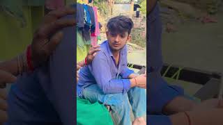 परिवार में कुछ अच्छे भी लोग होते हैं कुछ बुरे भी लोग होते हैं 🥰🙏 foryou shortsvideo viralvideo [upl. by Adnileb]