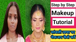 Simple amp Easy Makeup Tutorial For Dusky Dark Skin सांवली त्वचा पर मेकअप कैसे करें  MakeupTutorial [upl. by Rezeile226]