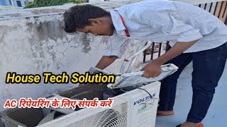 Ac repairingwashing machine Repairingfridge repairingRO repairing plumber acwork siwanbihar [upl. by Rezzani]