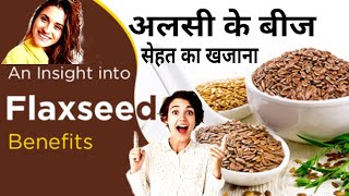 Alsi ke fayde  Flax Seeds Benefits  The Herb life [upl. by Beckman]