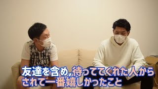 元受刑者が語る【刑務所の中】パート１ [upl. by Naenej658]