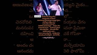 Puttadi bommaku song telugulyrics telugusongs [upl. by Alludba]