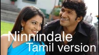 Ninnindale Song Milana Movie  Tamil Version [upl. by Bendix]