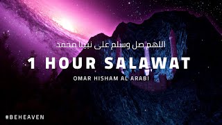 1 Hour duroodSalat on the Prophet  اللهم صل وسلم على نبينا محمد  Salawat [upl. by Wynn781]