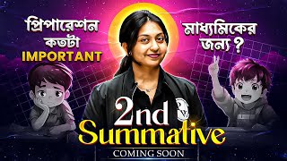 2nd Summative আসছে ⏱️⏱️ প্রিপারেশন কতটা Important Madhyamik এর জন্য 🤔🤔 madhyamik2025 class10 [upl. by Gefen887]