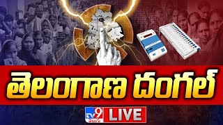 Telangana Lok Sabha Elections 2024 LIVE Updates  TV9 [upl. by Killarney227]